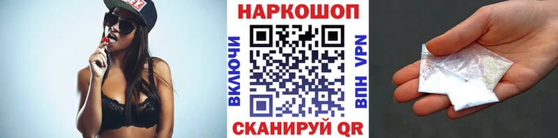 Купить закладку Экстази APVP Гашиш Мефедрон Кокаин Демидов