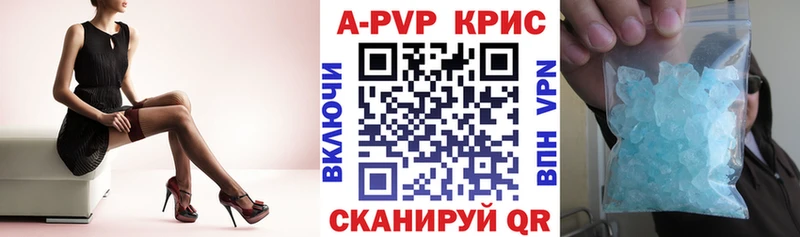Купить закладки  Демидов  A PVP VHQ 