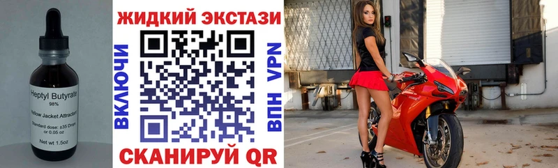 Бутират вода  Купить  Демидов 