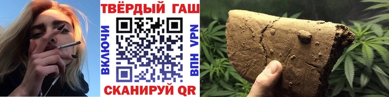 Купить где  Демидов  ГАШ гашик 