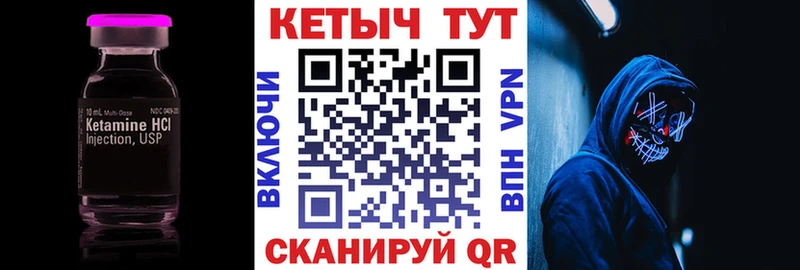 Купить где  Демидов  Кетамин ketamine 