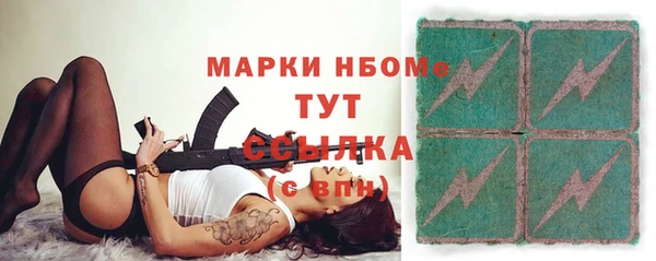 спиды Кукмор