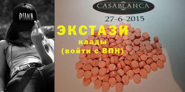 спиды Кукмор