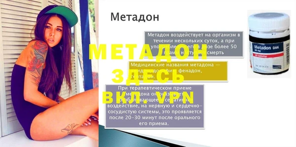 спиды Кукмор