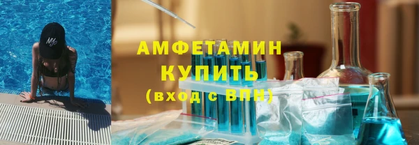 мдма Куйбышев