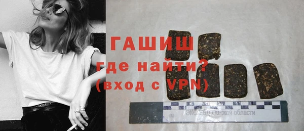 мдма Куйбышев