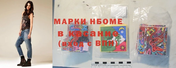 мдма Куйбышев