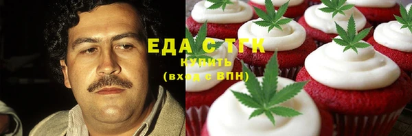 мдма Куйбышев