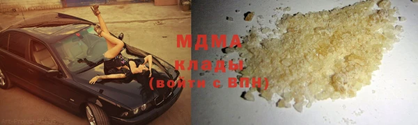 мдма Куйбышев