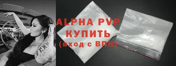 мдма Куйбышев