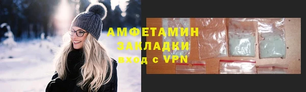 мдма Куйбышев