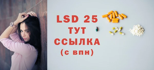мдма Куйбышев