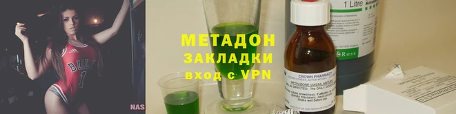 спиды Кукмор