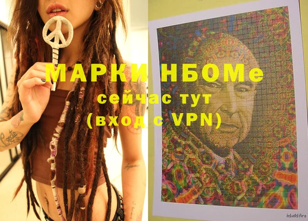мдма Куйбышев