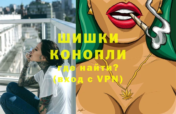 мдма Куйбышев