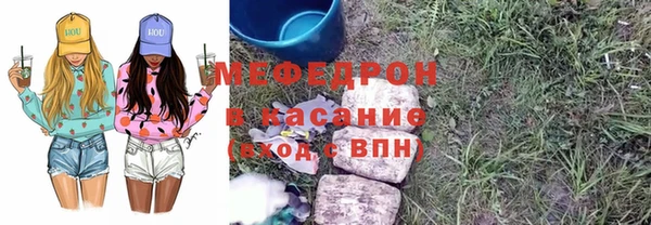 мдма Куйбышев