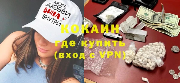 спиды Кукмор