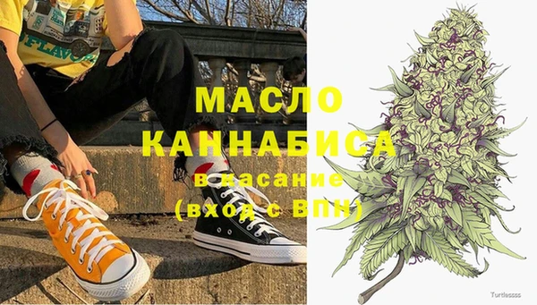 мдма Куйбышев