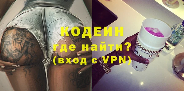 мдма Куйбышев