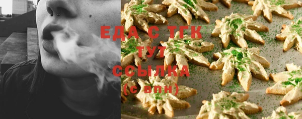 спиды Кукмор