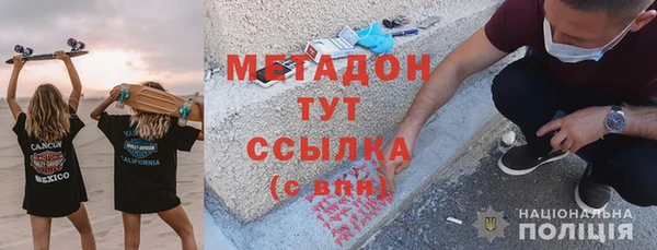 мдма Куйбышев