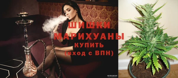 мдма Куйбышев