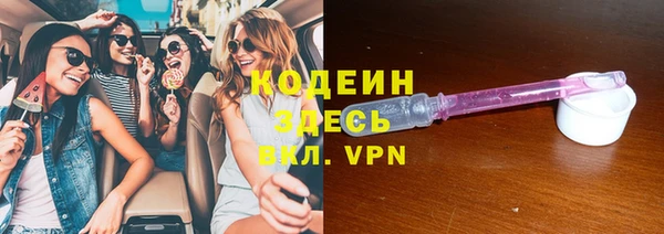 спиды Кукмор