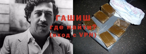 мдма Куйбышев