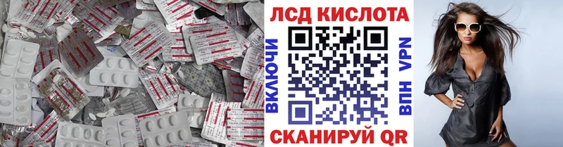 LSD-25 экстази ecstasy  Купить  Демидов 