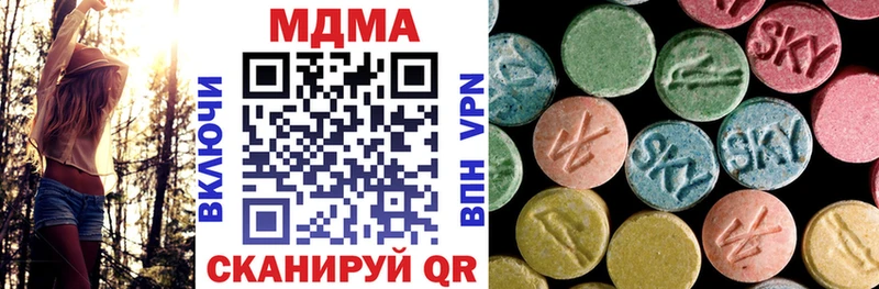 Купить закладки  Демидов  MDMA молли 