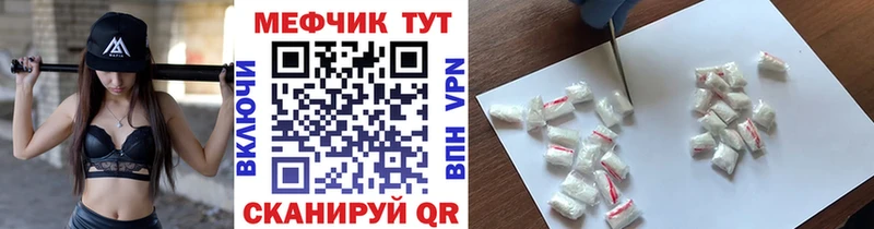МЯУ-МЯУ мяу мяу  Купить где  Демидов 
