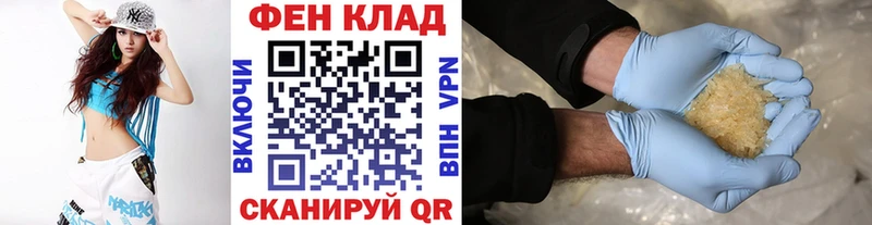 МЕТАМФЕТАМИН винт  Купить  Демидов 