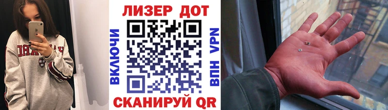Наркотические марки 1500мкг  Купить где  Демидов 