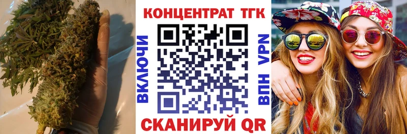 Дистиллят ТГК Wax  Купить  Демидов 
