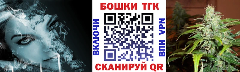 Купить  Демидов  Шишки марихуана план 